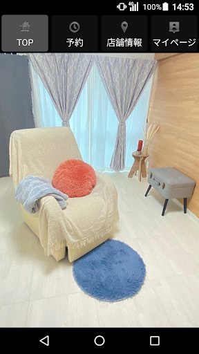 Android application eyelash salon clear（クリア）公式アプリ screenshort