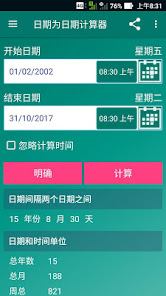 螢幕截圖圖片