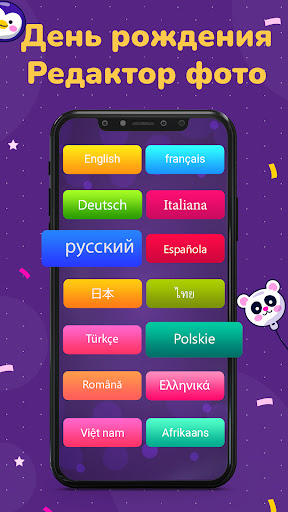 Предварительный просмотр приложения