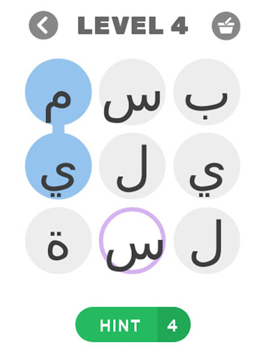 اصطاد الكلمة