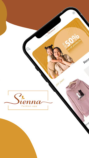 Sienna screenshot 1