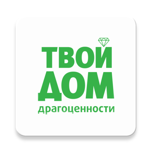 Твой Дом - Драгоценности  Icon