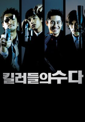 킬러들의 쇼핑몰 디즈니플러스 살인자의 쇼핑몰 살인자의 쇼핑몰 이동욱 김혜준 존 위크4 킬러들의 수다