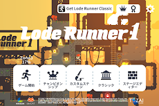 Lode Runner 1のおすすめ画像1