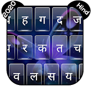 Easy Hindi Keyboard 2020 - Hindi Typing App
