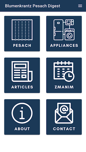 Android application Pesach Digest screenshort