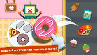 Game screenshot Приготовл. еды с мал. пандой hack