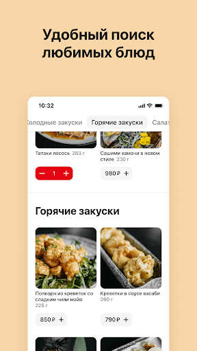 Shima Screen 3