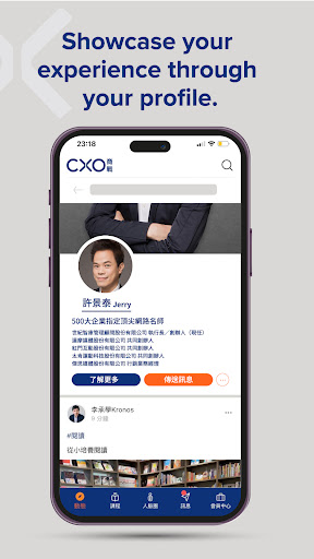 Android application CXO Connect screenshort