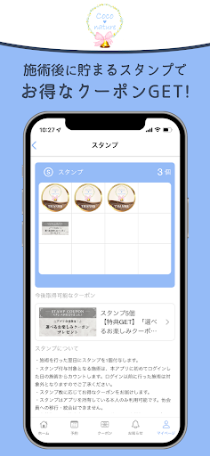 Coconature（ココナチュール） Screen 2