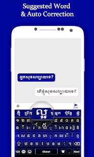 Khmer Keyboard 2.8 screenshots 3