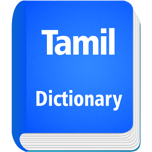 English to Tamil Dictionary  Icon