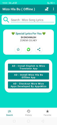 Mizo Hla Bu ( Offline ) Screen 3