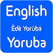 English to Yoruba Translator - Androidアプリ