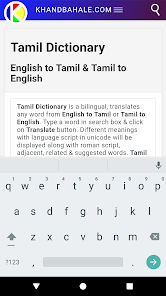 English-Tamil-English Dictiona 1.0 APK + Mod (Unlimited money) untuk android