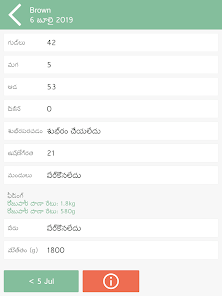 స్క్రీన్‌షాట్ చిత్రం