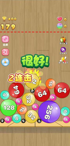 合成大西瓜 Screen 2