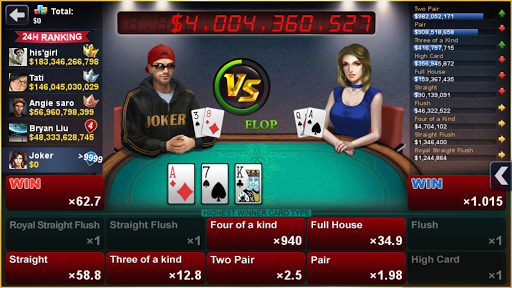 DH Texas Poker - Texas Hold'em 2.8.5 screenshots 2