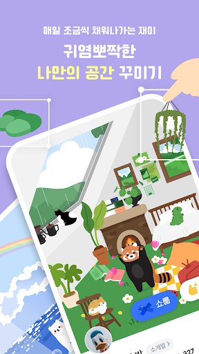 인아웃 - AI 칼로리 계산 & 다이어트, 식단 코치 screenshot 20