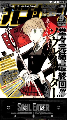 Manga Geek - Free Manga Reader Appのおすすめ画像4