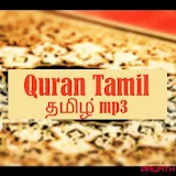 Quran Tamil Audio icon