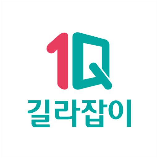 하나원큐 길라잡이 앱 아이콘