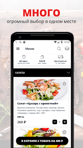 App-Vorschau