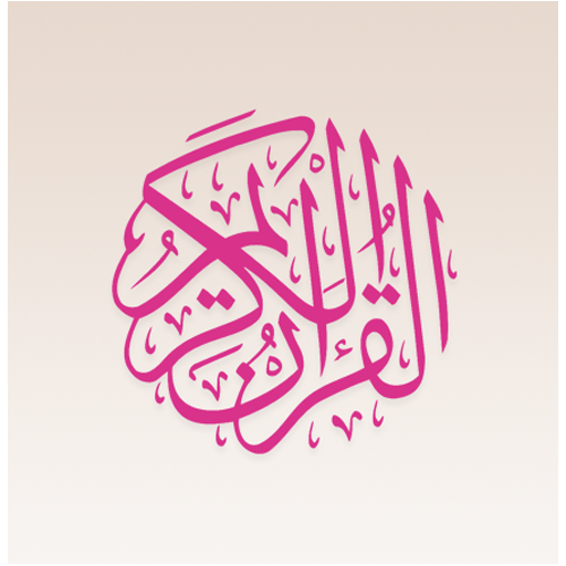 QURAN CHAM logo