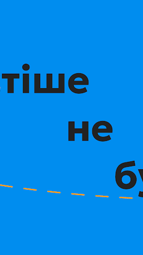 Просто Кредіт Смарт Гроші Screen 3