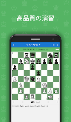 初心者のためのチェスの戦術のおすすめ画像1