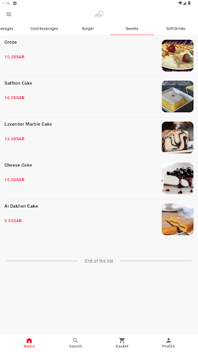Android application Lavendar cafe - خزامى كافيه screenshort