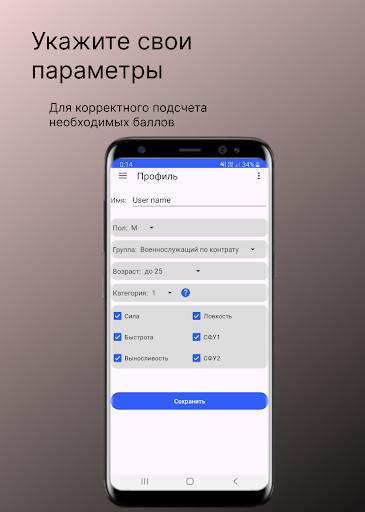 НФП-2023 Screen 2