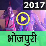 Bhojpuri Video icon