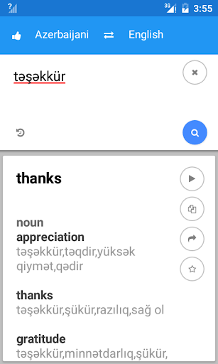 Azerbaijani English Translate Screen 3