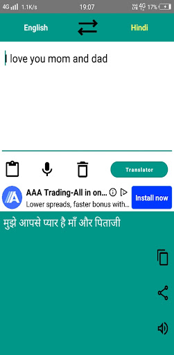 Android application English to Hindi Translator screenshort
