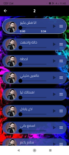 اغاني مجد القاسم 2024 بدون نت Screen 3