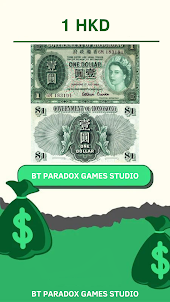 1 HKD - 1 Hong Kong Dollar