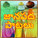 Cover Image of Download Janapada Geethalu Telugu 1.2 APK