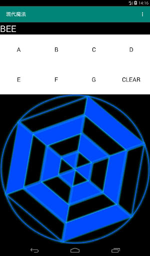 Modern Magic Circle Screen 2