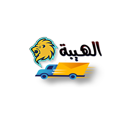 الهيبه logo