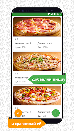 Предварительный просмотр приложения