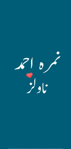 Android application Nimra Ahmed Novels screenshort