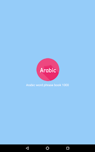 Arabic word phrase book 1000