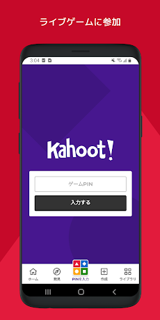 Kahoot! - クイズを作成 & プレイのおすすめ画像3