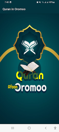 Hikka Quran Afan Oromoo Tafsir Screen 2