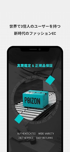POIZON-ファッション＆スニーカーのおすすめ画像1