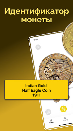 Предварительный просмотр приложения