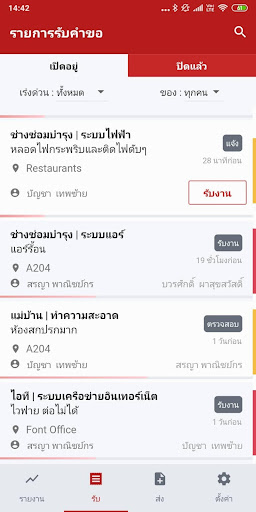 ServiZy Screen 2