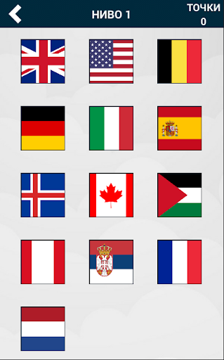 Познай Държавата