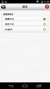 兆豐商銀全球金融行動網(圖7)-速報App
